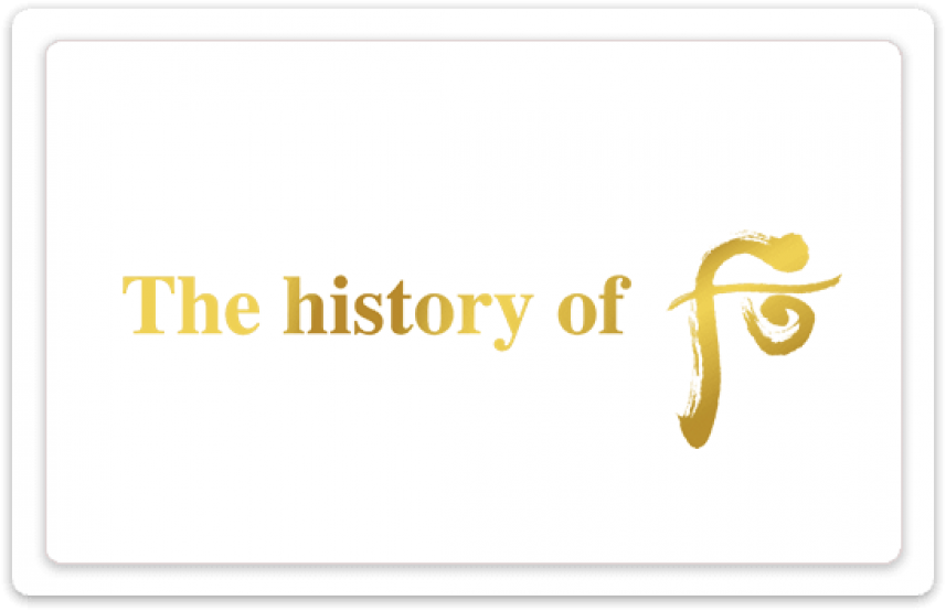 The History of Whoo